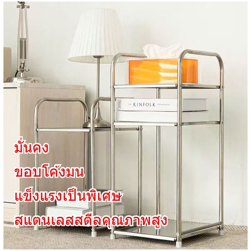ชั้นวางของ สเตนเลส ชั้นวาง ข้างเตียง โต๊ะเตียง เหมาะสำหรับห้องนอน ห้องนั่งเล่น และห้องน้ำ ชั้นเก็บของ 3 ชั้น