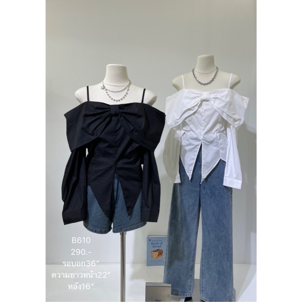 Maikeaw B610 เสื้อเปิดไหล่โบว์ใหญ่สุดเก๋ เพียง 290.-  ดีไซน์โบว์ตัวใหญ่ด้านหน้า ช่วยเพิ่มลุคหรูหรา