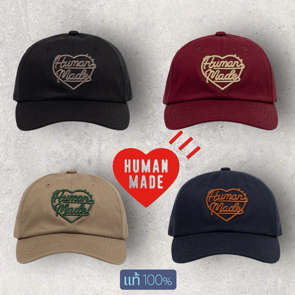 [พร้อมส่ง] Human Made 6Panel Twill Cap