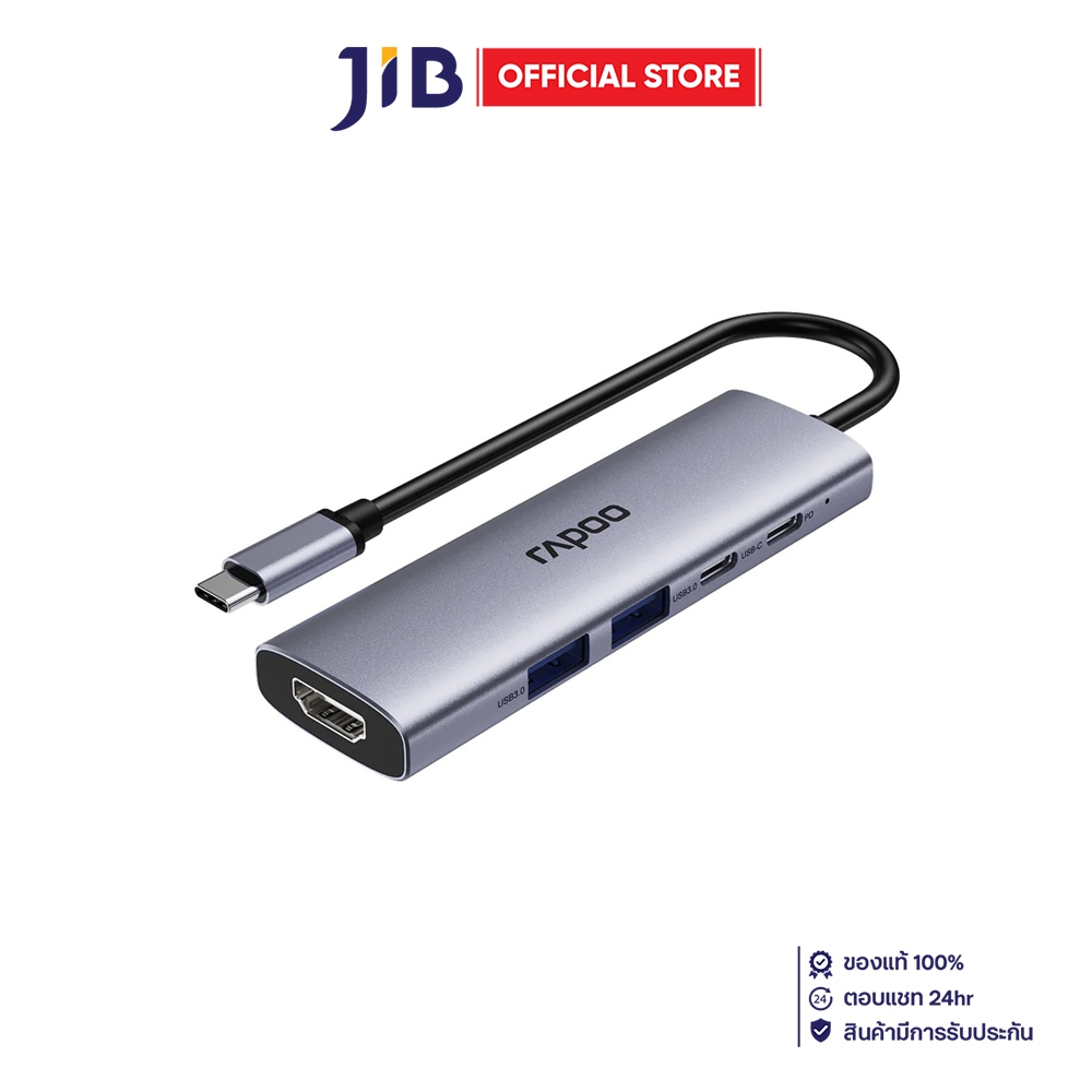 USB-C HUB (ยูเอสบีซีฮับ) RAPOO XD51 - 5-IN-1 MULTI-FUNCTION