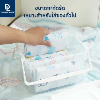 Double Lock กล่องพลาสติก กล่องเก็บของ มีหูหิ้ว ฝาล็อก ความจุ 7 ลิตร รุ่น 2511