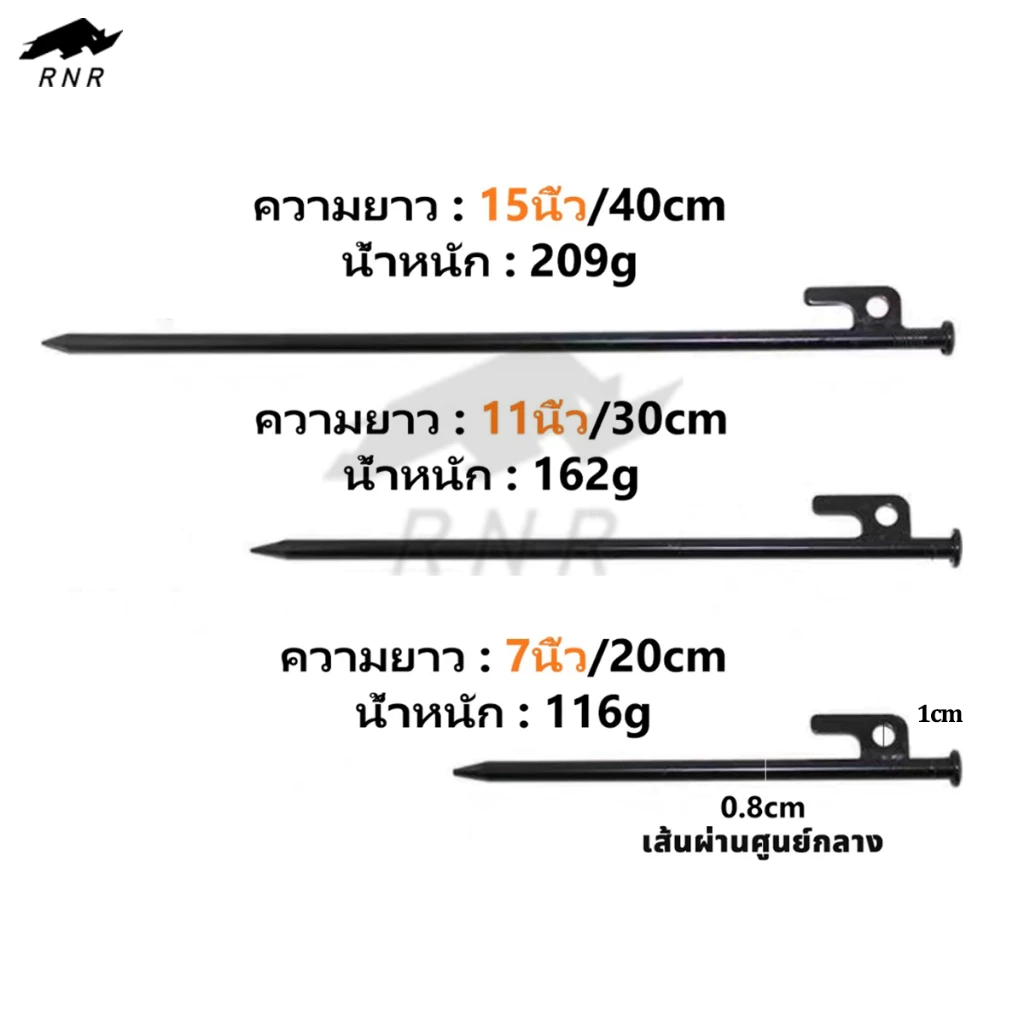สมอบกเหล็กหล่อ RNR ขนาด 20-40 ซม thumbnail 10