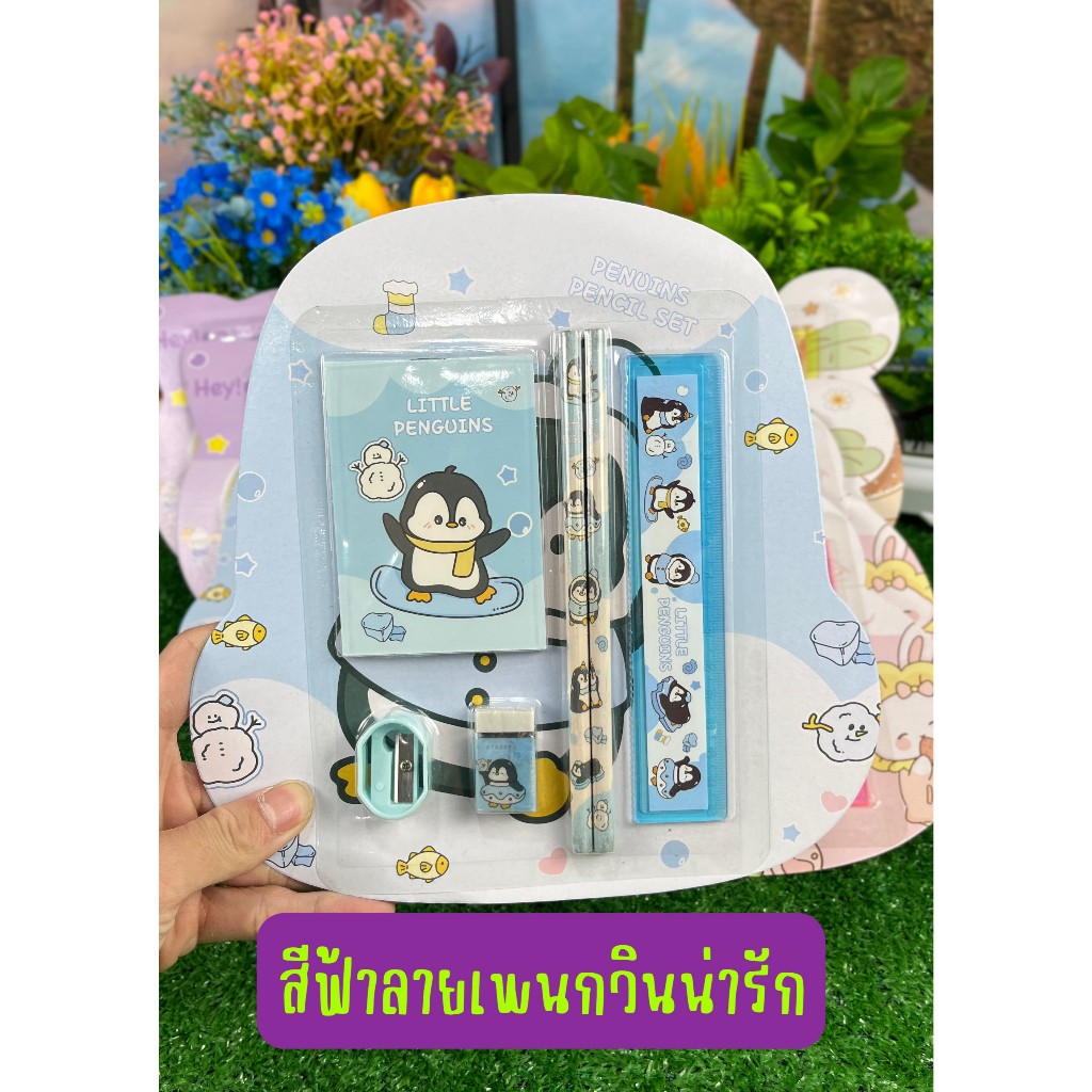 ดินสอเช็ต 6 ชิ้น สำหรับนักเรียนหนูๆลายน่ารัก ดินสอ ไม้บรรทัด ยางลบ สมุดโน๊ด กบเหลาดินสอ พร้อมส่ง