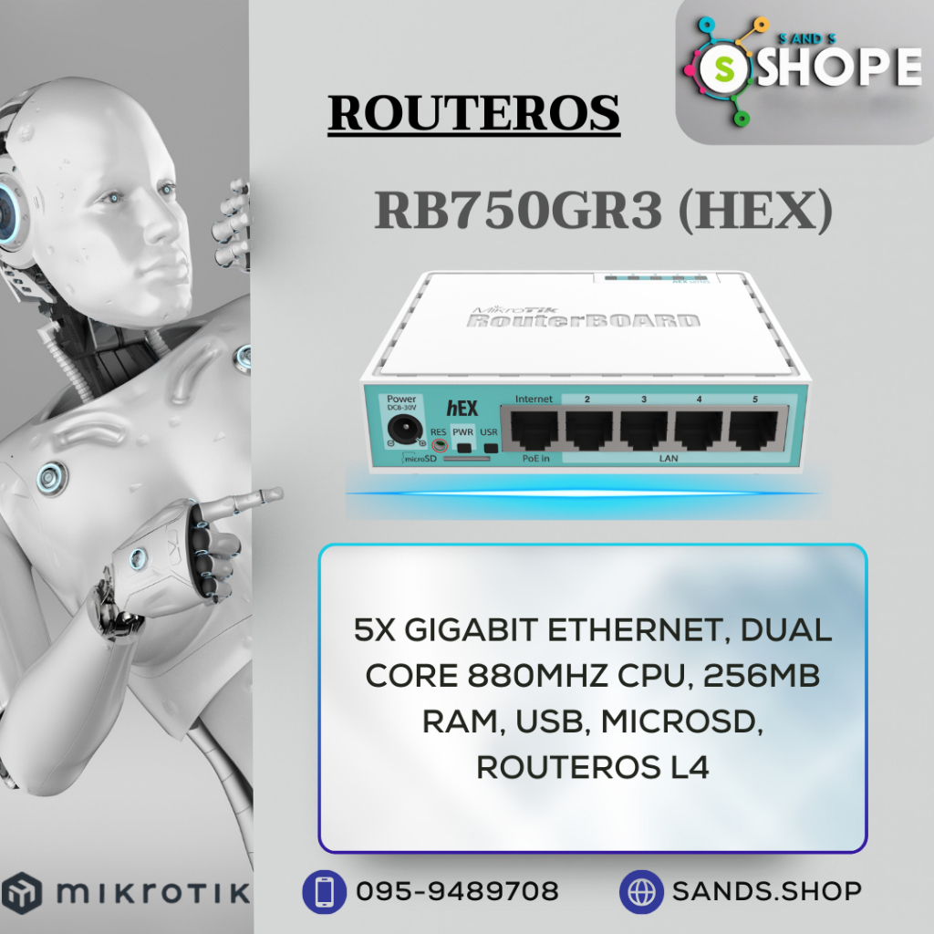 Mikrotik RB750Gr3 (hEX)⚡️ส่งไว⚡️รับประกัน 1 ปี⚡️ออกใบกำกับภาษีได้⚡️🔥สั่งซื้อได้เลย🔥