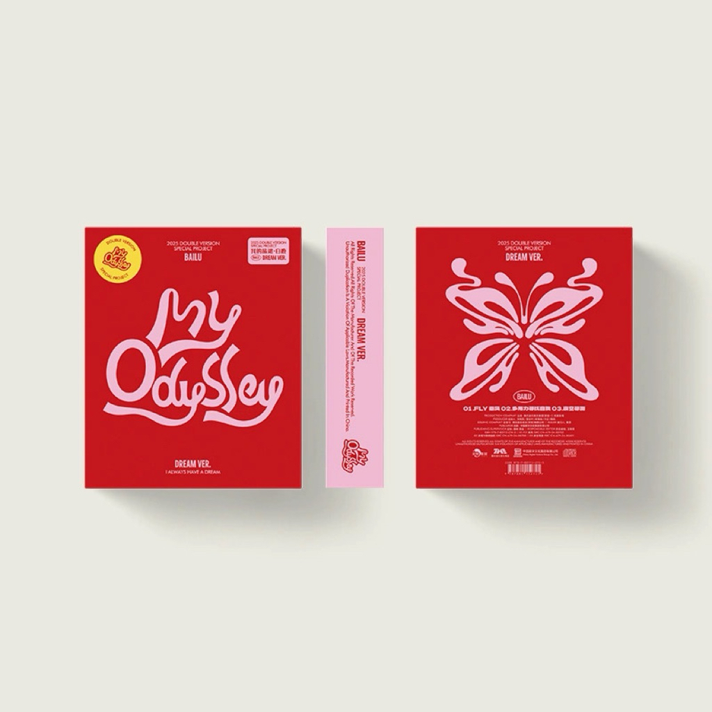 【พร้อมส่ง】  อัลบั้มไป๋ลู่ Bailu 白鹿首张实体EP 《My odyssey》