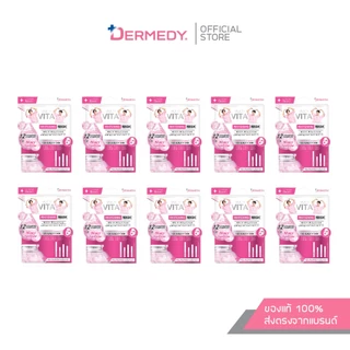(เซ็ท10ชิ้น) DERMEDY MULTI VITA MASK เดอร์มีดี มัลติ ไวต้า มาสก์