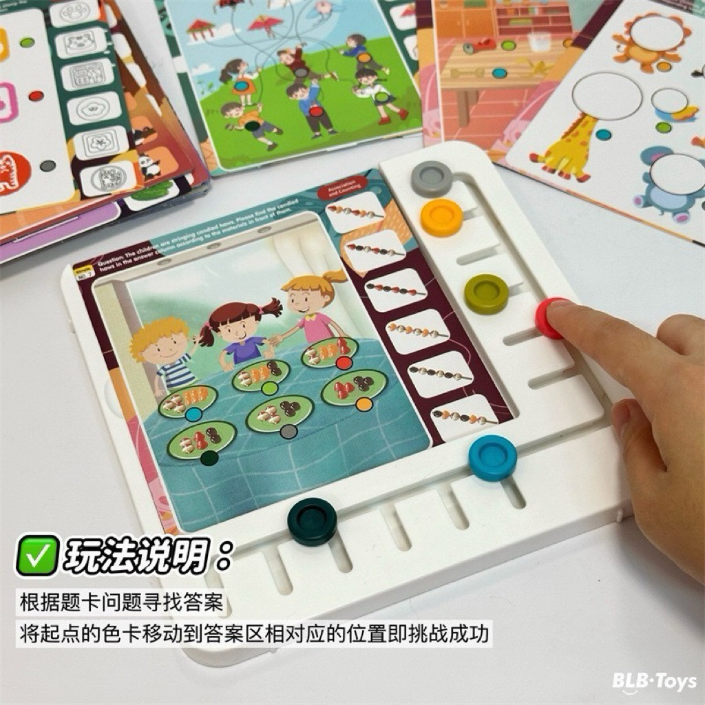 logic game 3-5 ปี💕💕💕