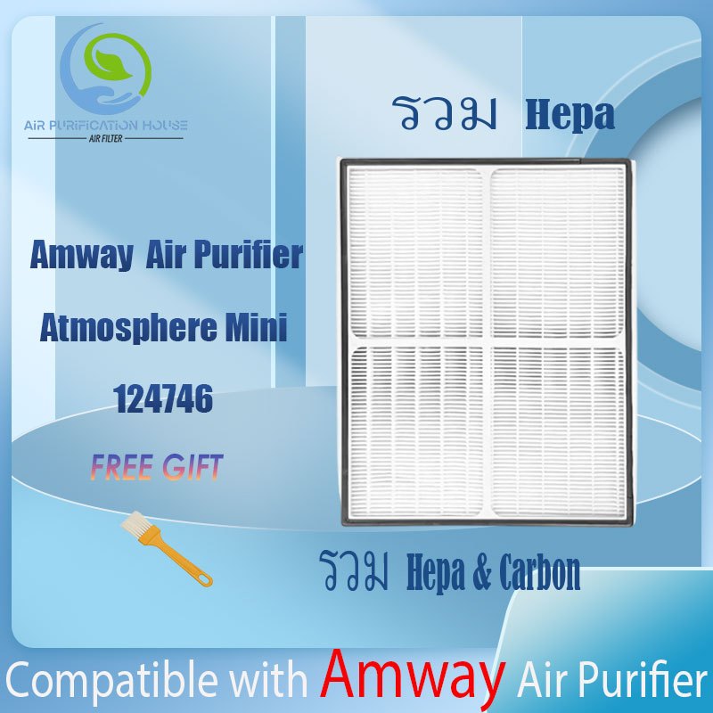 แผ่นกรอง ไส้กรองอากาศ  air purifier for Amway Atmosphere SKY MINI 123322Z 124746TH filter กรองฝุ่น