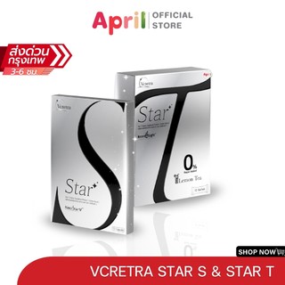 [1แถม1] Vcretra Star S Star T สตาร์เอส วีเคร็ทตร้า อาหารเสริม แคปซูล ชง ทาทายัง