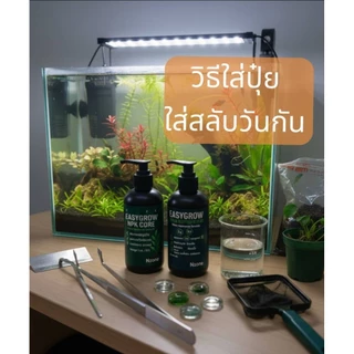เซ็ทคู่2ขวดปุ๋ยไม้น้ำสำหรับ ตู้โลเทค Low-tech aquariumสารอาหารครบทุกสารอาหารตู้ไม้น้ำ