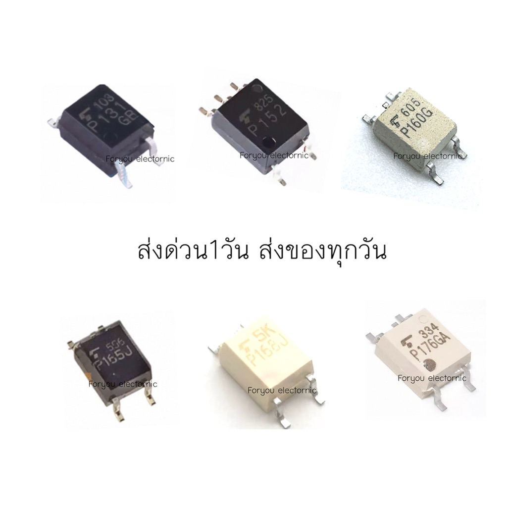 ส่งด่วน opto TLP131 TLP152 TLP160 TLP165 TLP168 TLP175