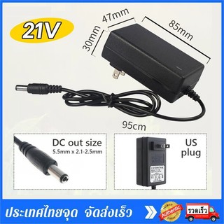 เครื่องชาร์จแบตเตอรี่ลิเธียม 21V-98VDC เครื่องชาร์จโดยตรง เครื่องชาร์จไร้สาย เลื่อยโซ่ยนต์ ประแจไฟฟ้า, สว่านไฟฟ้า