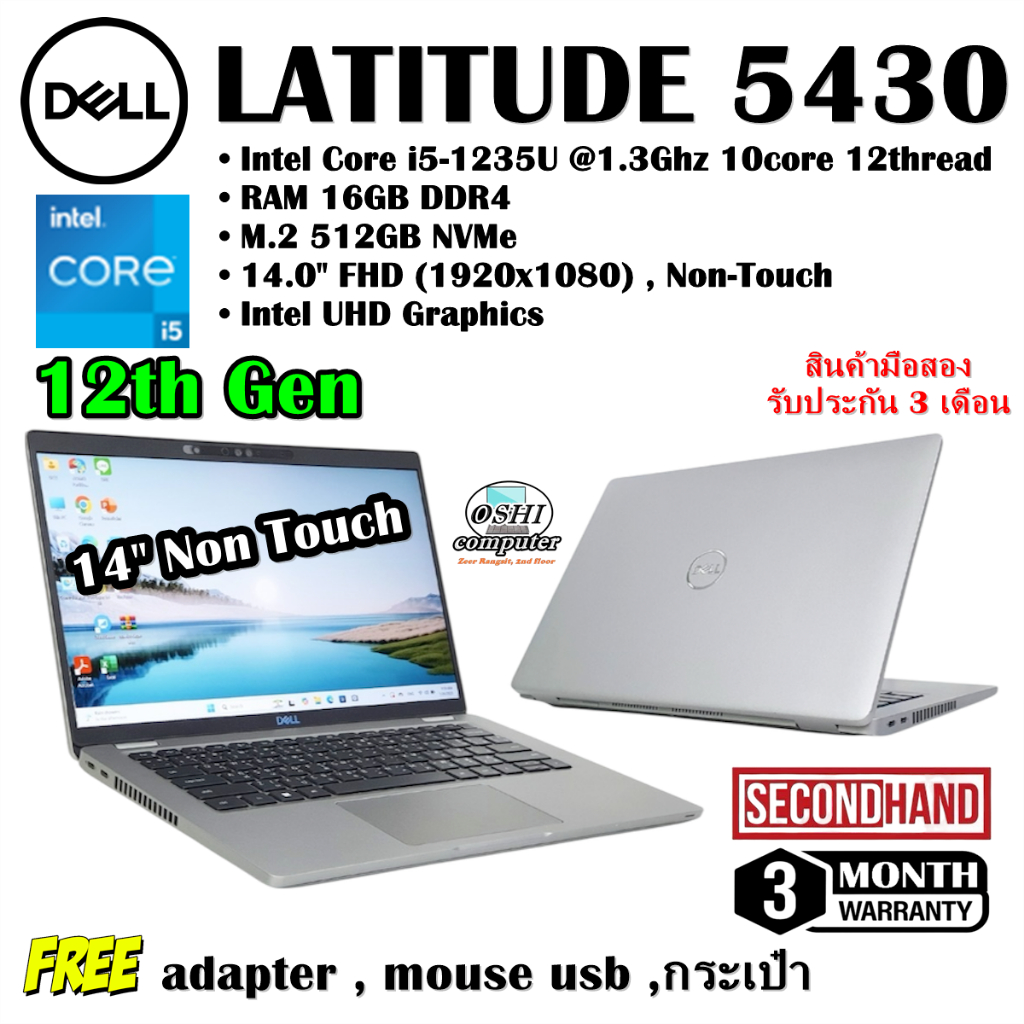 [มือสอง]Notebook Dell Latitude 5430 CPU intel Core i5 1235u 1.3ghz(Gen12) /RAM 16GB/M.2 512gb/จอ14/W