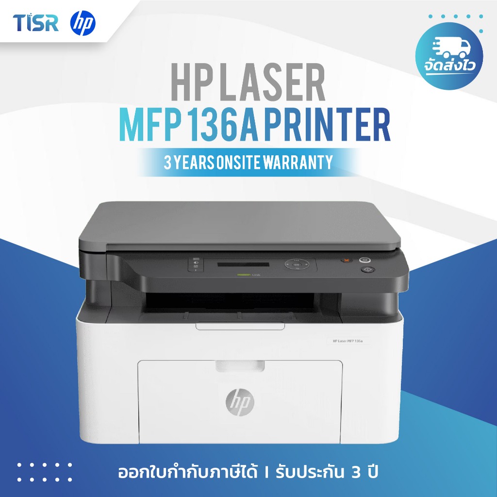 HP LaserJet MFP 136a , 136w Printer (4ZB85A / 4ZB86A)