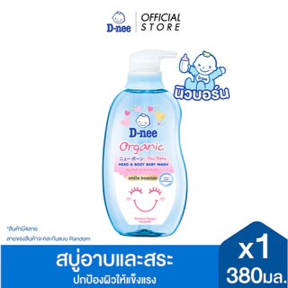 D-nee ดีนี่ เฮดแอนด์บอดี้ เบบี้วอช สูตรแฮปปี้ เบบี้ 380 มล.