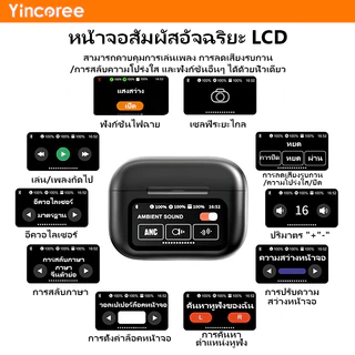 【รับประกัน 3 ปี】A9 Pro หูฟังอัจฉริยะ หูฟัง LED อัจฉริยะ iPX5 พร้อมระบบตัดเสียงรบกวน ANC/ENC สำหรับ Apple/Android