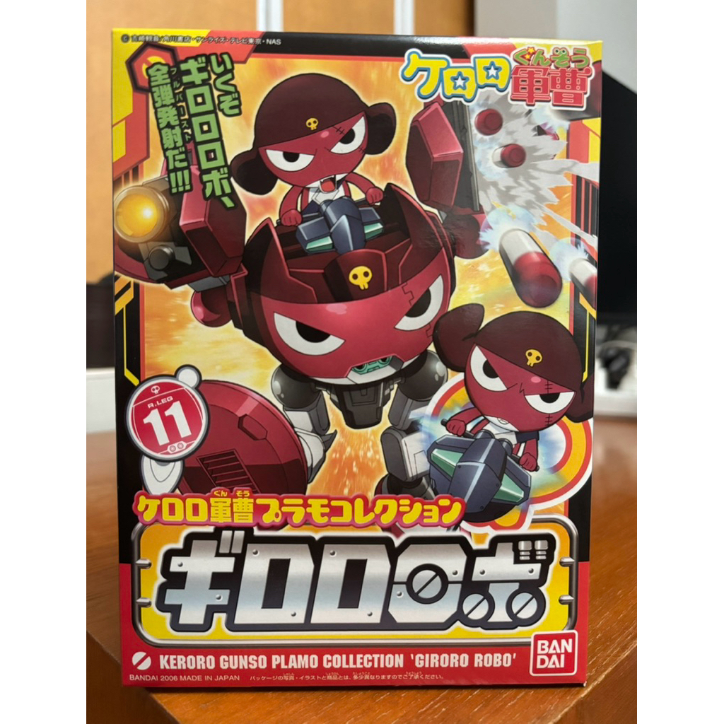 BANDAI - GIRORO ROBO มือหนึ่ง KERORO GUNSO PLAMO COLLECTION