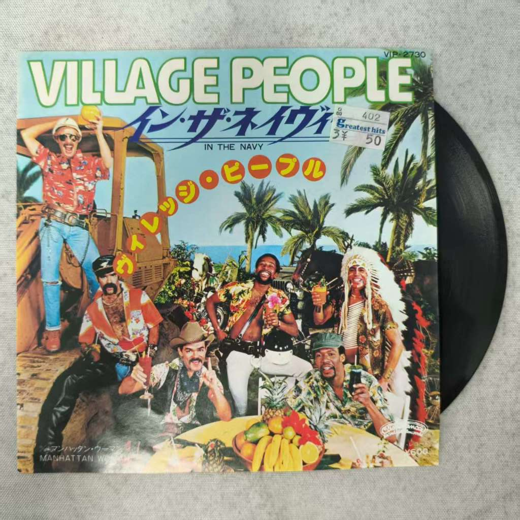 Village People – In The Navy  ขนาด 7 นิ้ว LP WW12