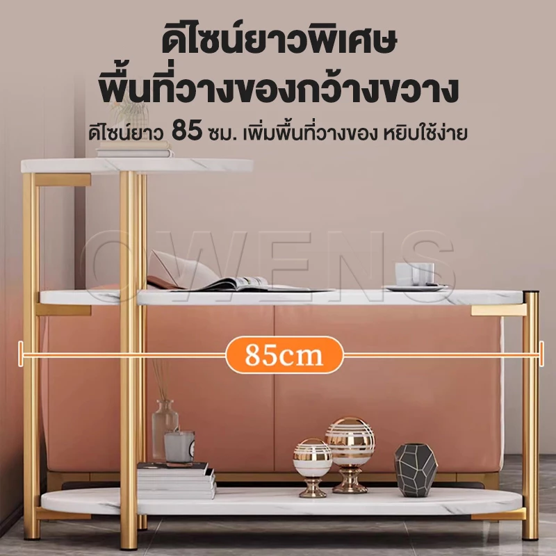 Owens โต๊ะข้างโซฟา 3 ชั้น 85/65CM โต๊ะข้างเตียงมินิมอล thumbnail 7