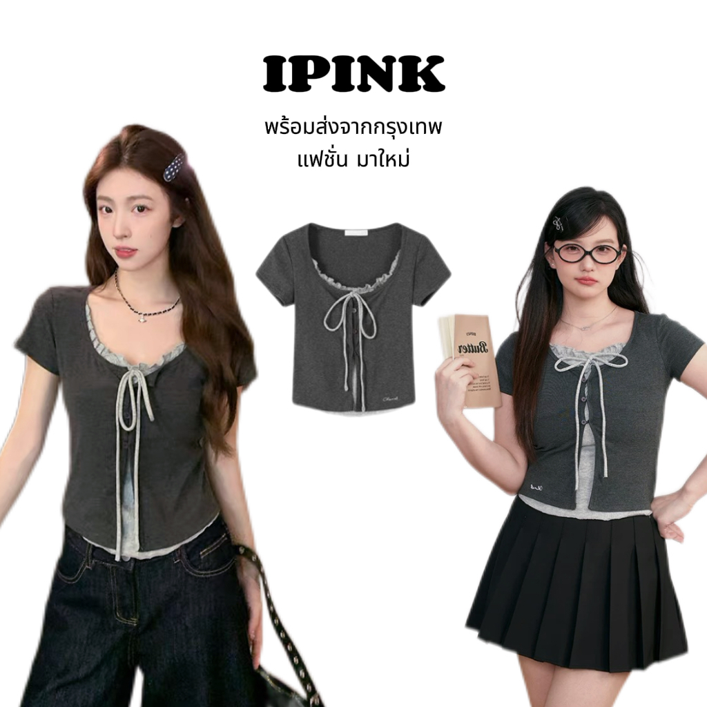 iPinkพร้อมส่ง🌷เสื้อยืดแขนสั้นคอวี ผูกโปว์น่ารัก เสื้อครอปทรงเข้ารูปสีเทา สไตล์เกาหลีเรียบๆลำหลับผู้หญิง แต่งลูกไม้เก๋ๆ