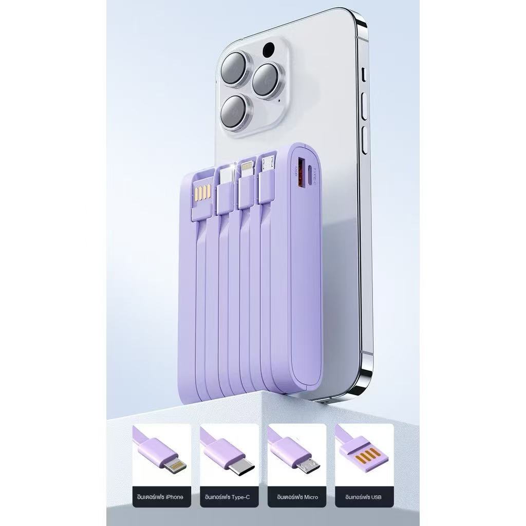 การ์ตูน Powerbank 20000Mah แบตสำรอง มาพร้อมสาย 4 เส้นในตัว พร้อมส่ง ลายการ์ตูน LED ใช้สะดวกชาร์จรวดเร็วทันใจ ️พาวเวอร์แบ - รูปที่ 3