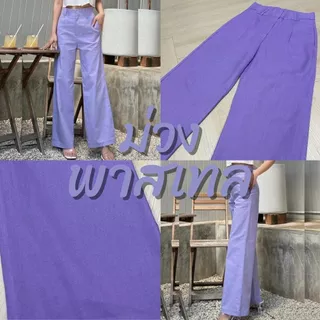 [Cozy Fluffy] Twinkle Pant / Autumn Gelato 303 กางเกงขายาวทรงกระบอกหูคู่ผ้าลินินผสมฝ้ายเก็บทรงเอวสูง