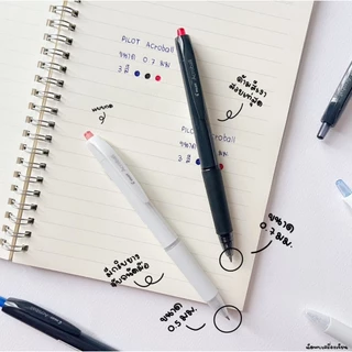 PILOT Acroball ปากกาลูกลื่นรุ่นใหม่ (นำเข้าจากญี่ปุ่นของแท้ 100%)