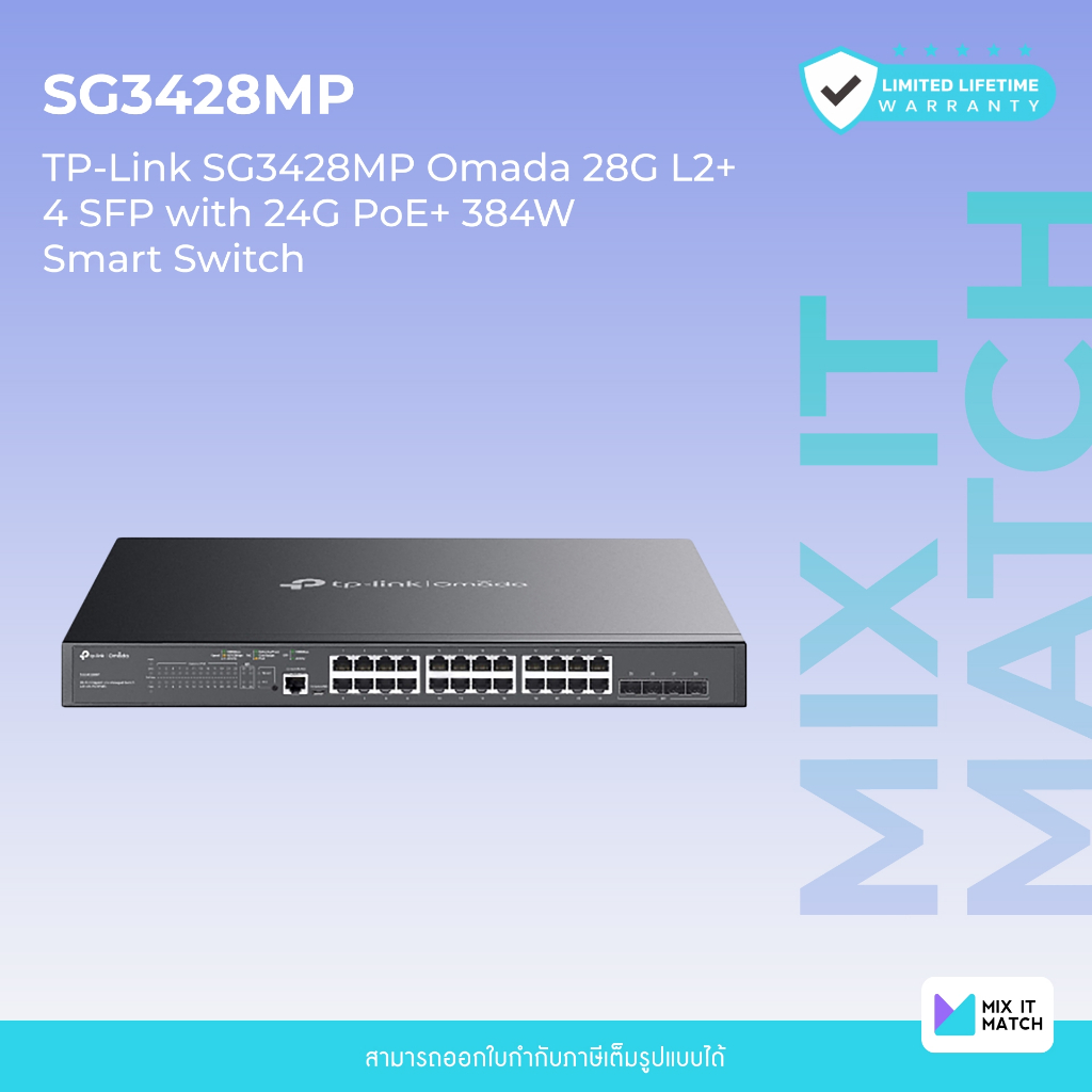 TP-Link SG3428MP (SG3428MP) Omada 28G L2+ 4 SFP with 24G PoE+ 384W Smart Switch