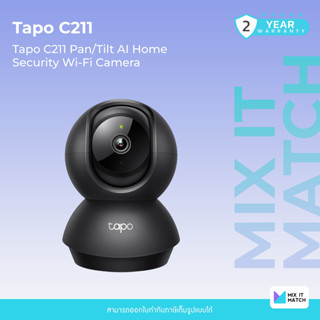Tapo C211 (Tapo C211) Pan/Tilt AI Home Security Wi-Fi Camera