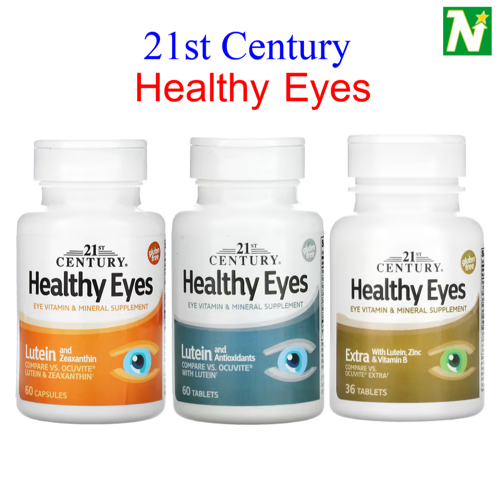 21st Century Healthy Eyes 3 สูตร บำรุงสายตาของคุณ