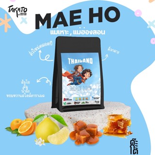 TAKATO COFFEE l เมล็ดกาแฟคั่วกลาง  Wash Process แม่เหาะ จ.แม…