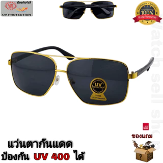 แว่นตากันแดด ป้องกัน UV400 ได้ กรอบโลหะ แว่นตา กันลม ใส่ขับรถ ผู้ชาย สไตล์แฟชั่น รุ่นR-587