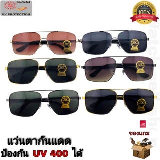 แว่นตากันแดด ป้องกัน UV400 ได้ กรอบโลหะ แว่นตา กันลม ใส่ขับรถ ผู้ชาย สไตล์แฟชั่น รุ่นR-587