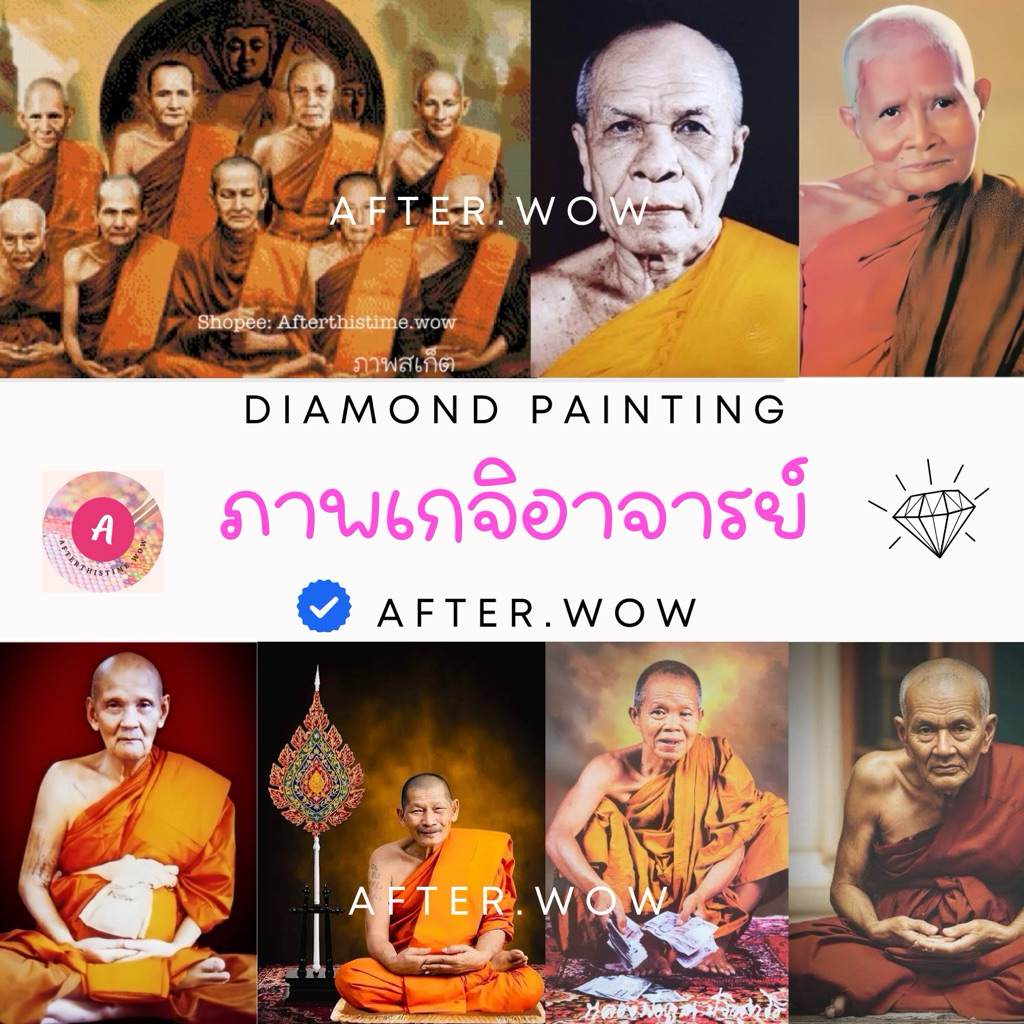 (พร้อมส่ง🇹🇭) ครอสติสคริสตัลผ้าใบแคนวาส ติดเต็มแผ่น เม็ดกลม -เม็ดเหลี่ยม เป็นชุดอุปกรณ์สำหรับติดเอง | เกจิ พระเกจิ