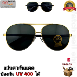 แว่นตากันแดด ป้องกัน UV400 ได้ กรอบโลหะ แว่นตา กันลม ใส่ขับรถ ผู้ชาย สไตล์แฟชั่น รุ่นP-805