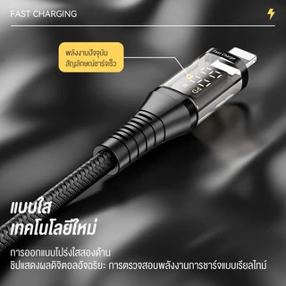 BASIKE สายชาร์จ Type-C 1.2M Fast Cable ชาร์จเร็ว PD27W/66W สายถัก พร้อมจอแสดงผล รองรับการใช้งานกับ Huawei/Samsung/iOS