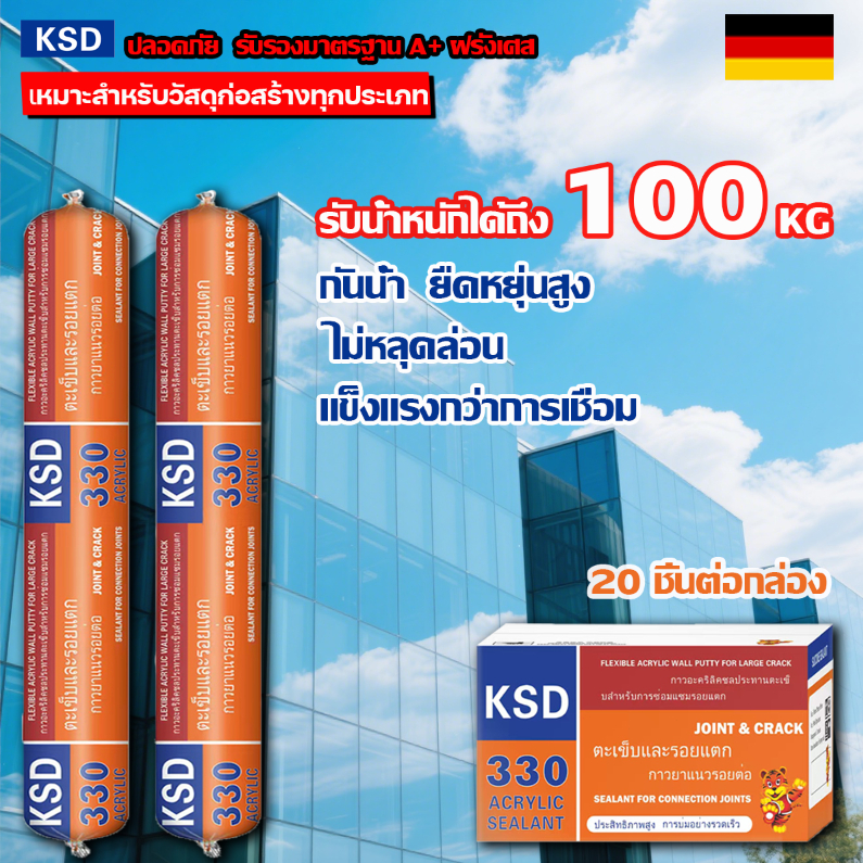ใช้ติดแน่นมา โพลีเมอร์โครงสร้าง รับน้ำหนัก100KG  สำหรับงานป้องกันน้ำของผนังด้านนอกและ  เหมาะสำหรับวัสดุก่อสร้างทุกประเภท