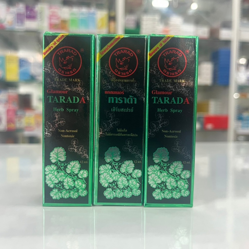 ตราแรด(แลด) ทาราด้า เฮิร์บสเปรย์แลดสเปรย์ TARADA Herb รูปที่ 5