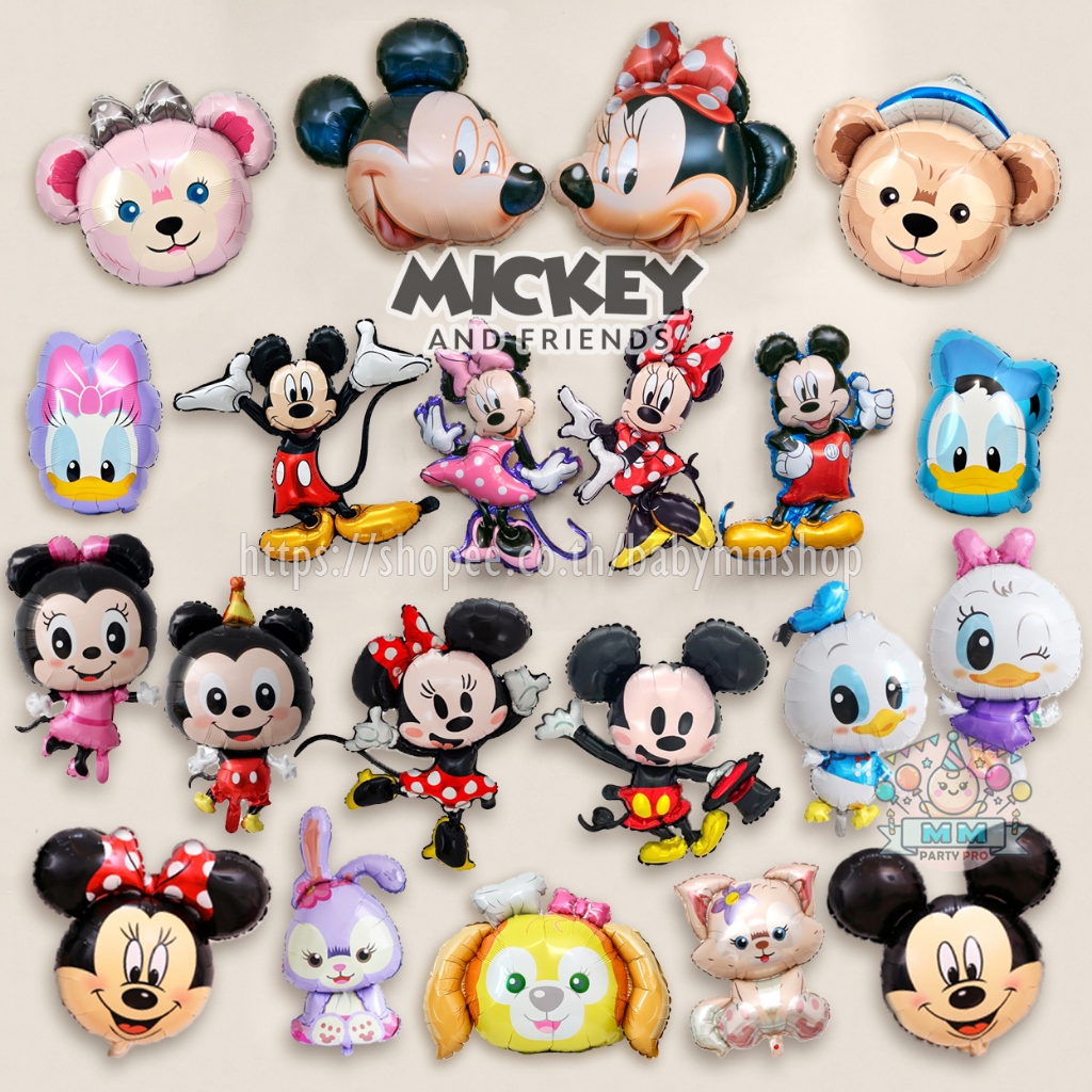 ลูกโป่ง Mickey & friends ลูกโป่งมิคกี้ มินนี่ โดนัลด์ดั๊ก สเตลล่าลู ฟอยล์ Mickey Minnie Donald Stella