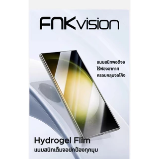 ฟิล์มกระจก Samsungแบบเต็มจอจอโค้งA07 A16 A15 A25 A06 A35 A55 M14 A34 A24 A05 M34 13 52 A14 13 22 33 53 S23FE F14 A26 17