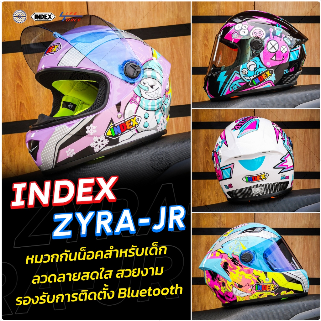 หมวกกันน็อค Index รุ่น Zyra-Jr. หมวกเด็ก หมวกผู้ผญิง ขนาด Size S รอบหัว 54-55 ซม.