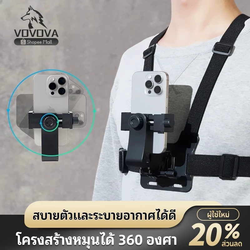 VOVOVA อุปกรณ์เสริมสำหรับกล้องกีฬา Gopro, ฝาครอบป้องกันคลิปหนีบโทรศัพท์มือถือติดหน้าอก, ขี่ถ่ายภาพถ่ายทอดสดสายสะพาย