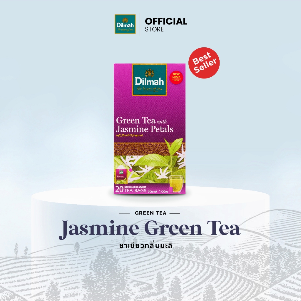 Dilmah ชาซอง ชาเขียว กลิ่นมะลิ | Jasmine Green Tea 1.5g x 20Tbags (80372)