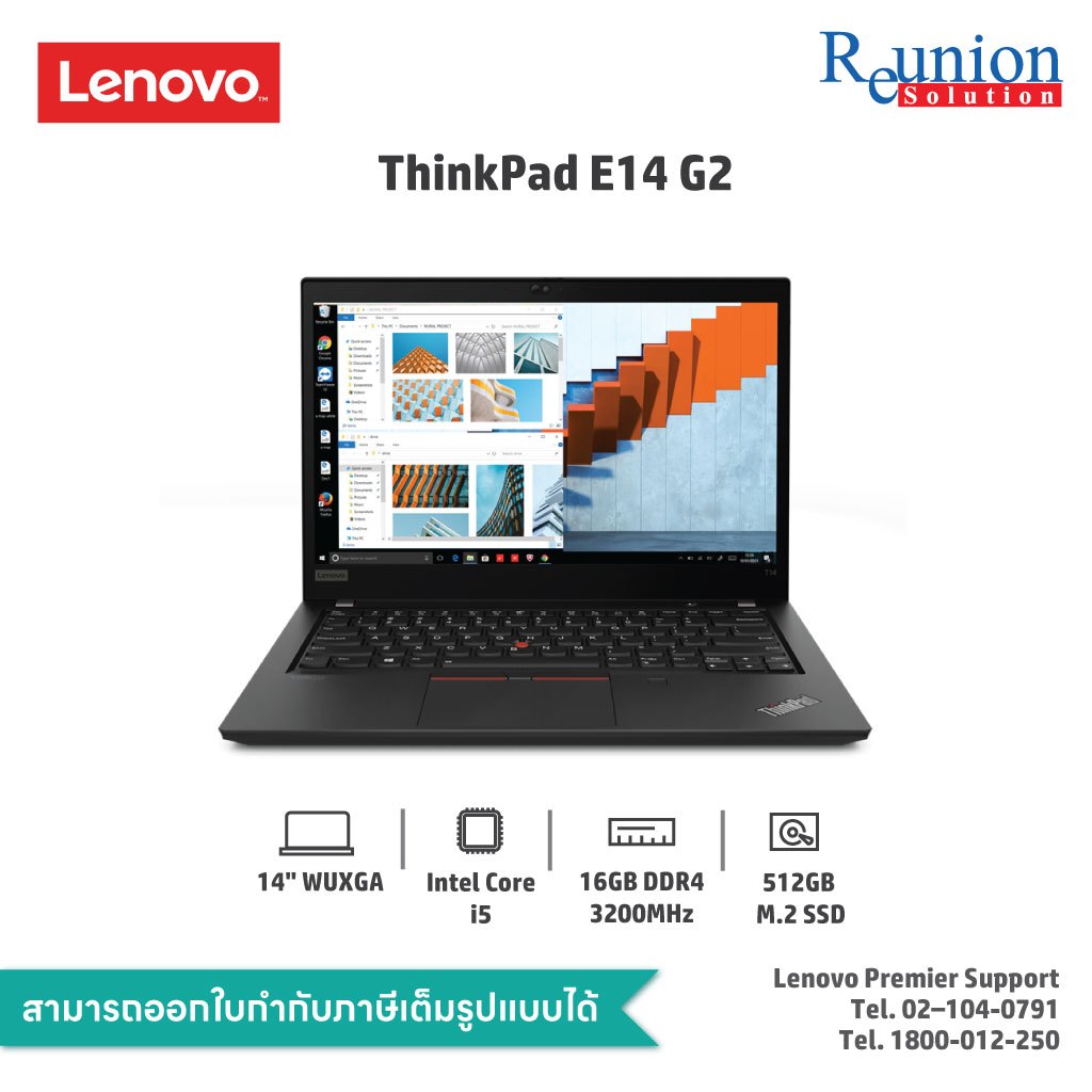 ส่งฟรี! [20TA00P2TA] Lenovo ThinkPad E14 Gen 2-ITU T 14-inch Core i5 16GB SSD512 3Yr Premier Support