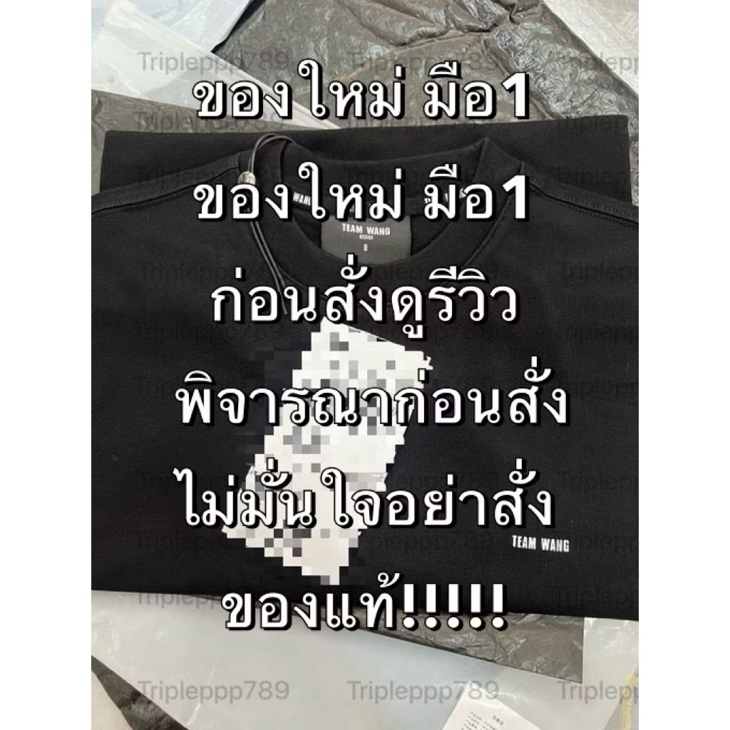 พร้อมส่ง ~เสื้อยืดพร้อมส่ง TEAMWANG THE ORIGINAL1 พร้อมส่ง #TEAMWANG #THEORIGINAL1