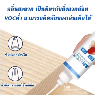 กาวติดไม้ สีขาวเนื้อเนียนพอกาวแห้งจะออกสีใส การยึดติดสูง ช่วยซ่อมแซมงานเฟอร์นิเจอร์ ติดผ้า กระดาษหรือวัสดุที่พื้นผิวขรุข