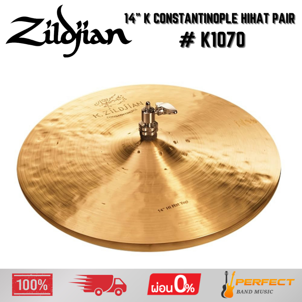 ฉาบ  Zildjian 14" K Constantinople HiHat Pair  # K1070 * กรุณาสอบถามก่อนสั่งซื้อ *