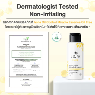 CHER Acne Oil Control Miracle Essence Oil Free เฌอ น้ำตบลดสิว 100 g