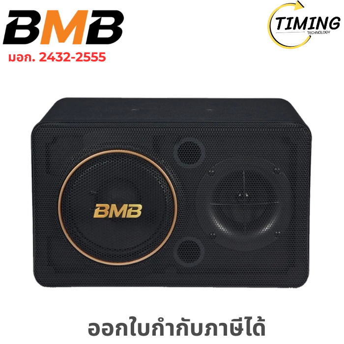 BMB ( รุ่น CSJ-06 ) SPEAKER (ลำโพง)  เช็คสินค้าก่อนสั่งซื้อนะคะ