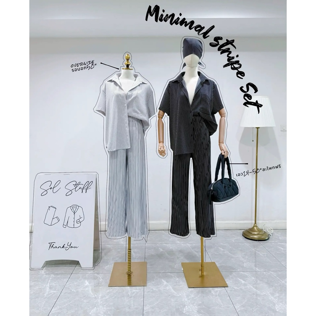 Minimal Stripe Set | เซทลายทางมินิมอล “เสน่ห์ของลายทางที่ไม่มีวันเอาท์ 🤍🖤